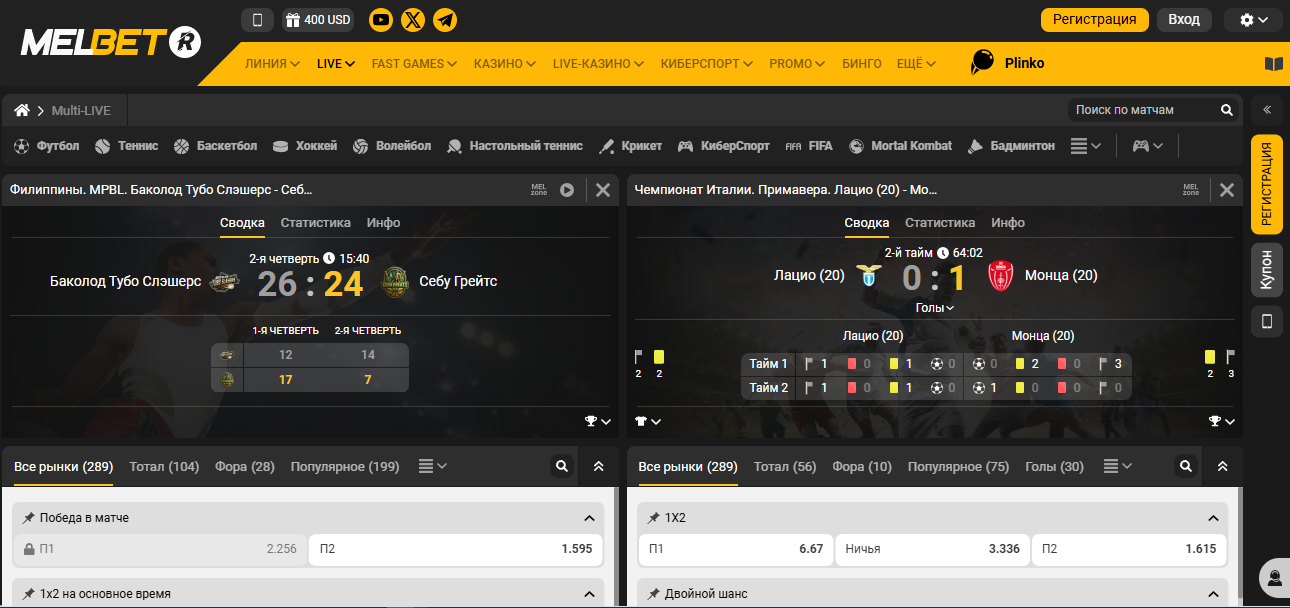 Melbet официальный сайт Melbet актуальное зеркало