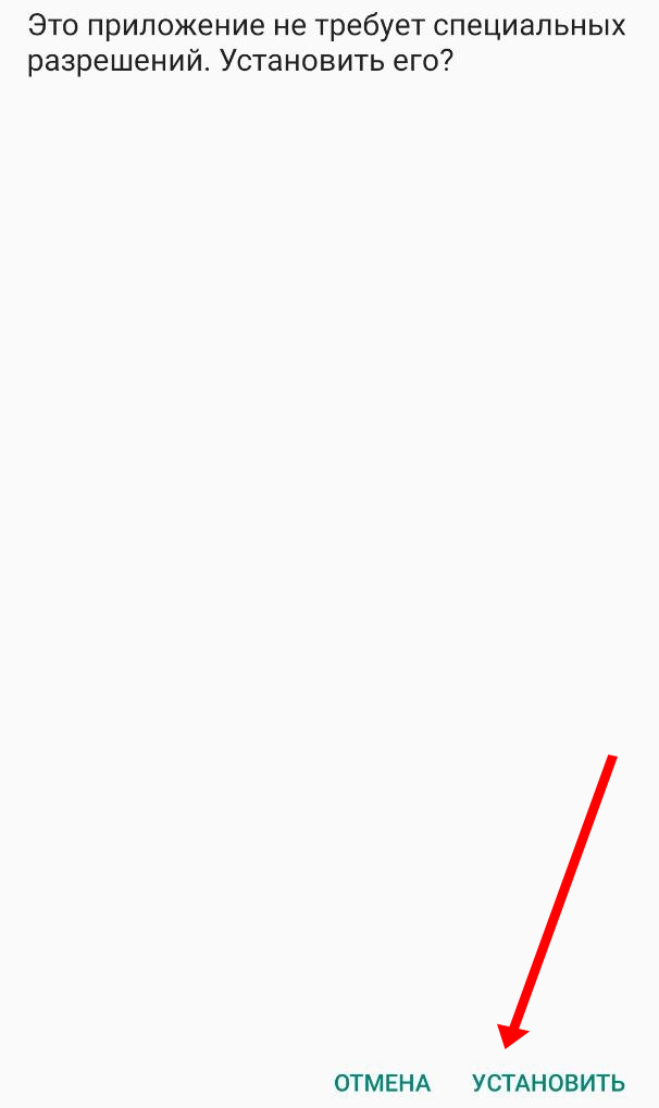 Установка Melbet мобильное приложение Melbet