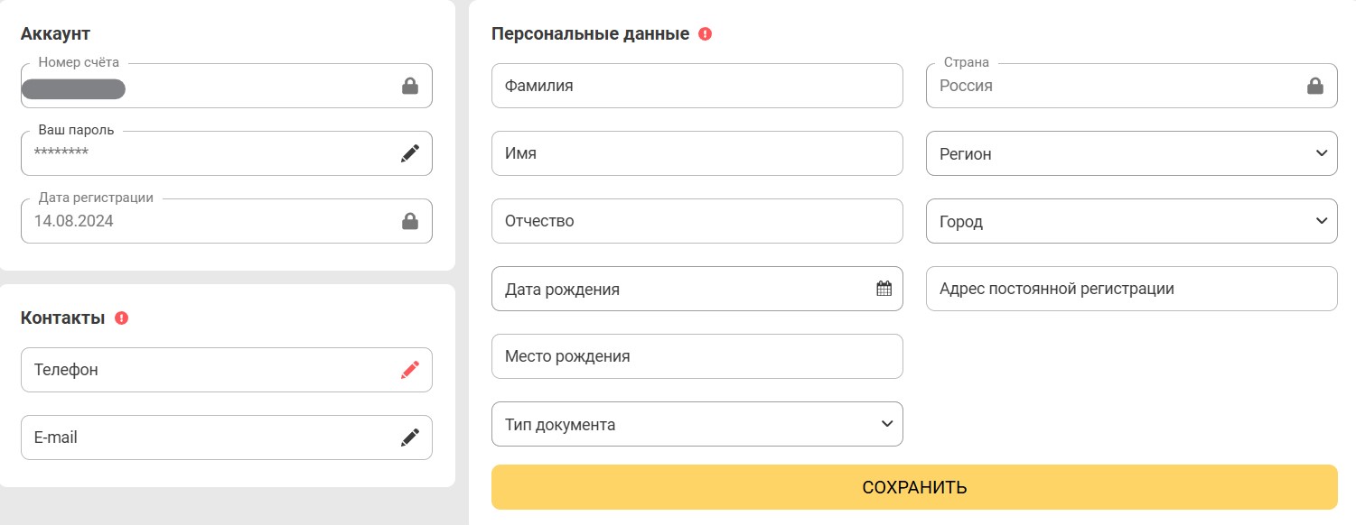 как пойти в личный кабинет Melbet личный кабинет Melbet
